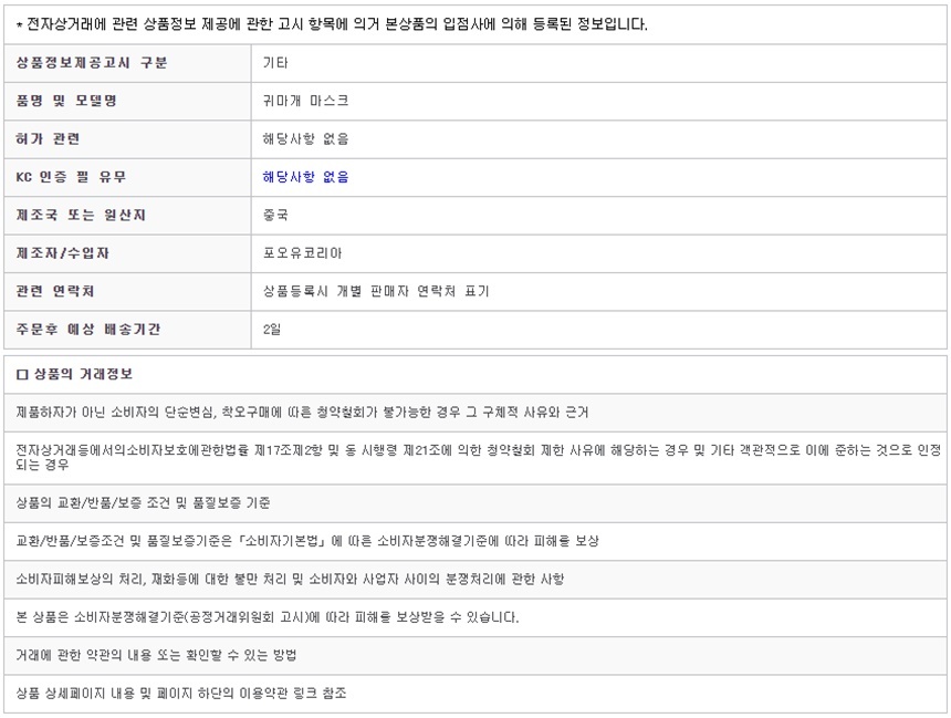 상품 상세 이미지입니다.
