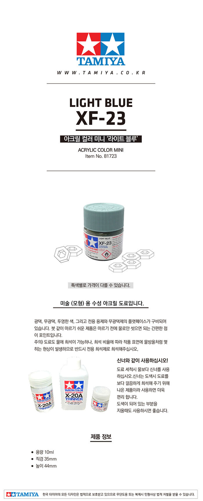 알씨챔프,협산드론,hubsankorea,carisma,카리스마,i20WRC,현대모터스포츠,