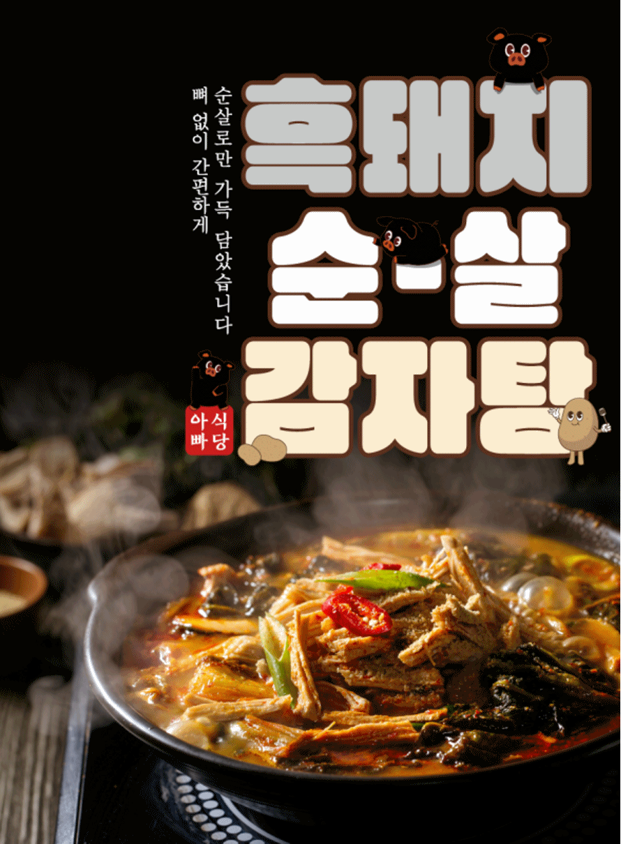 상품 상세 이미지입니다.
