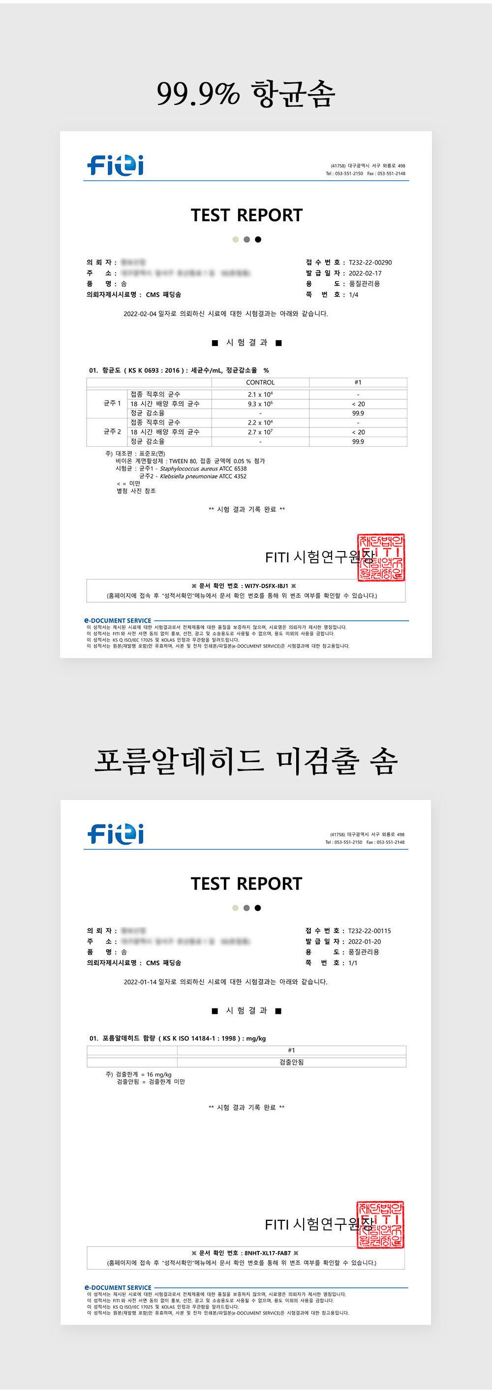 [메종쉼] 국내생산 면모달 코튼 겨울 차렵이불 세트 Q 상세 이미지 7