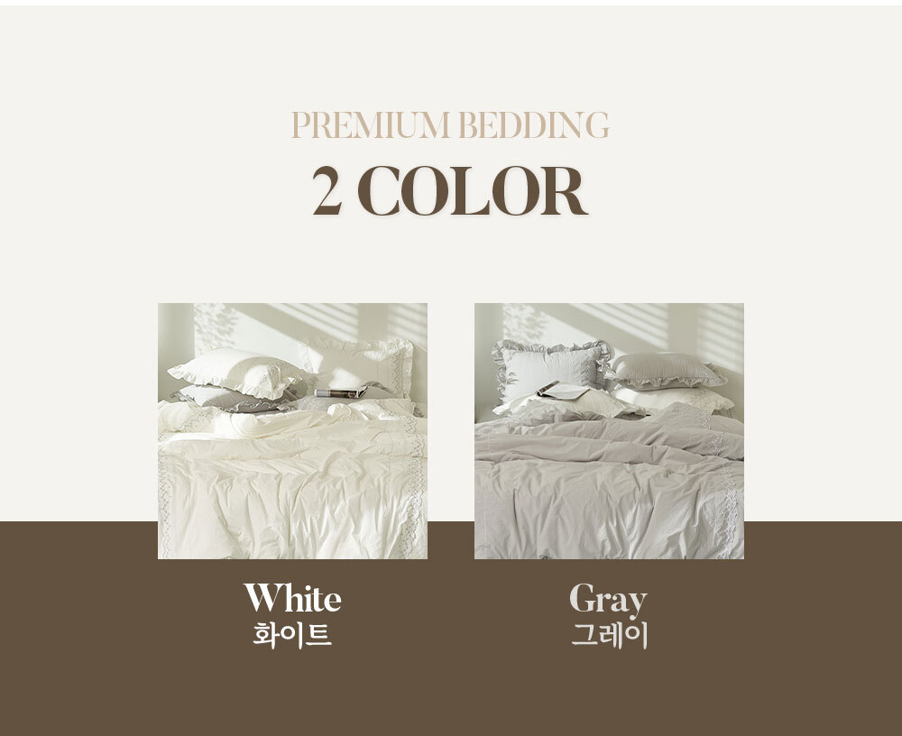 [메종쉼] 60수 고밀도 순면 옥수수솜 사계절 차렵이불 세트 Q 상세 이미지 9