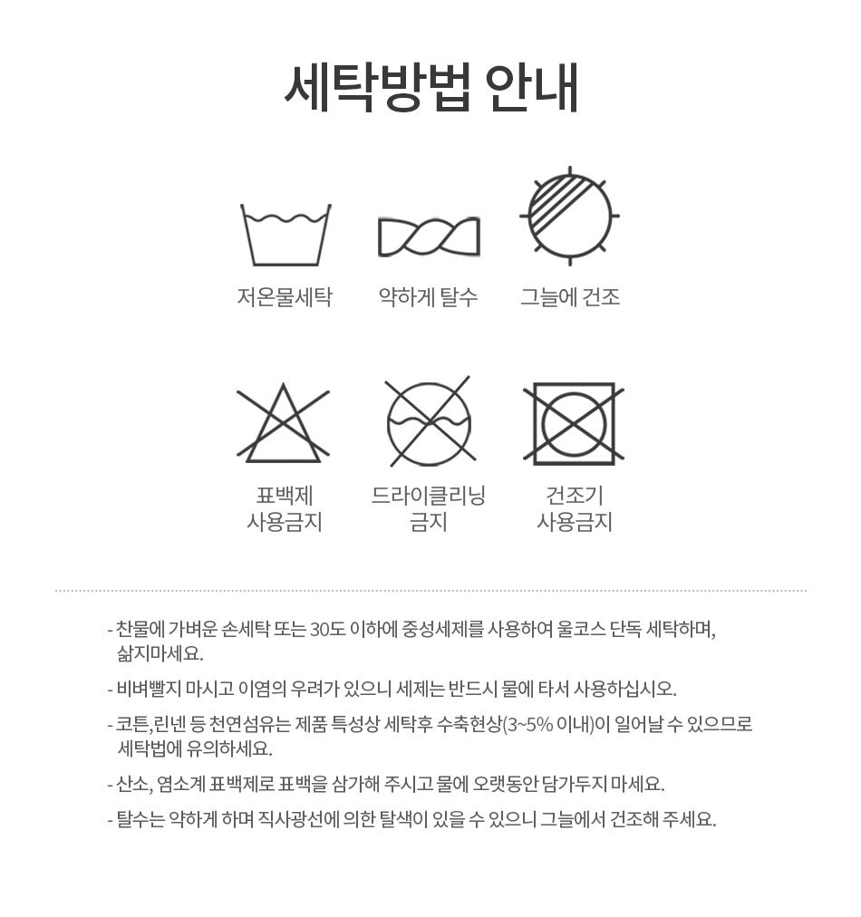 [메종쉼] 국내생산 면모달 코튼 겨울 차렵이불 세트 Q 상세 이미지 11