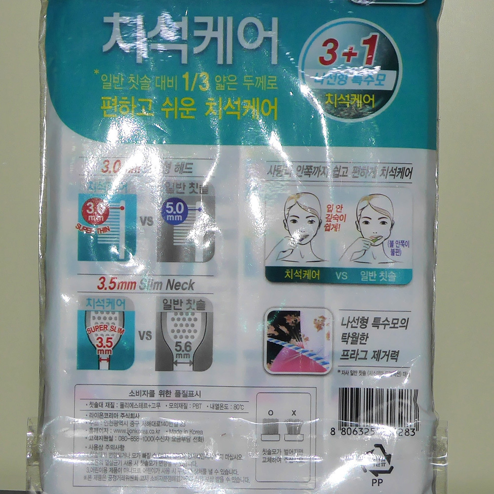 P1290184h.JPG