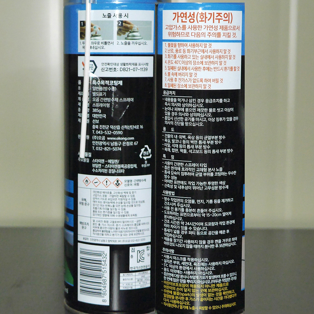 P1290288h.JPG