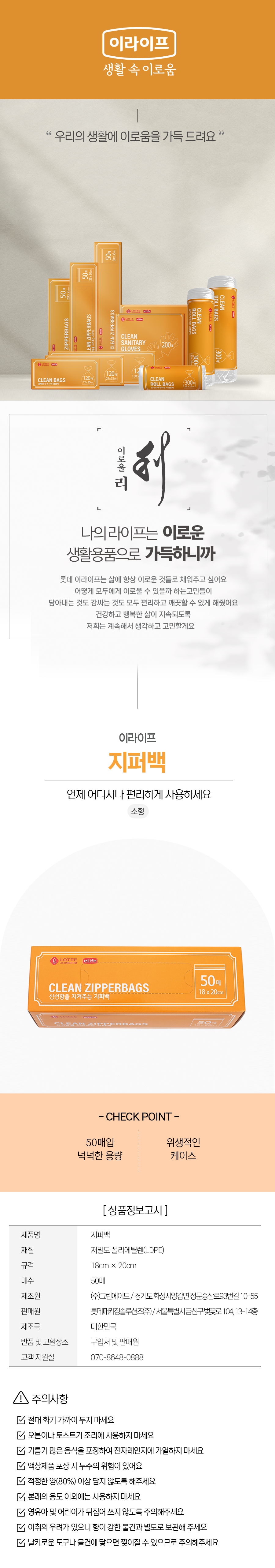 %EC%A7%80%ED%8D%BC%EB%B0%B1%EC%86%8C.png