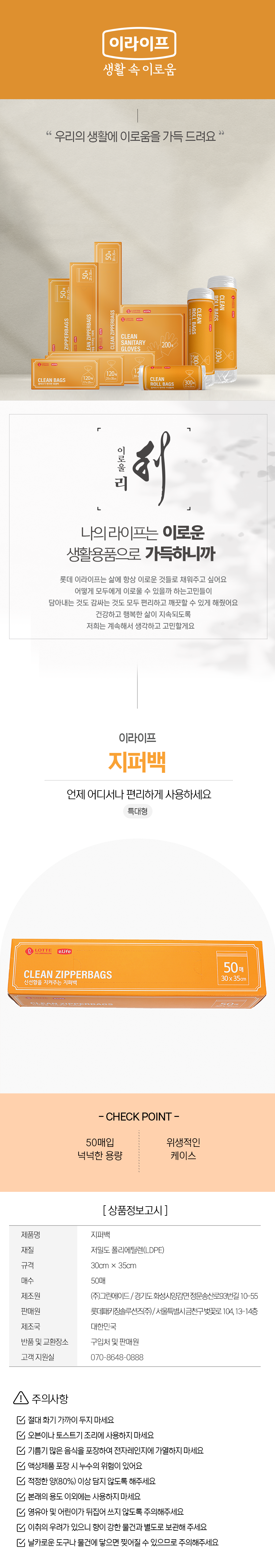 %EC%A7%80%ED%8D%BC%EB%B0%B1%ED%8A%B9%EB%8C%80.png