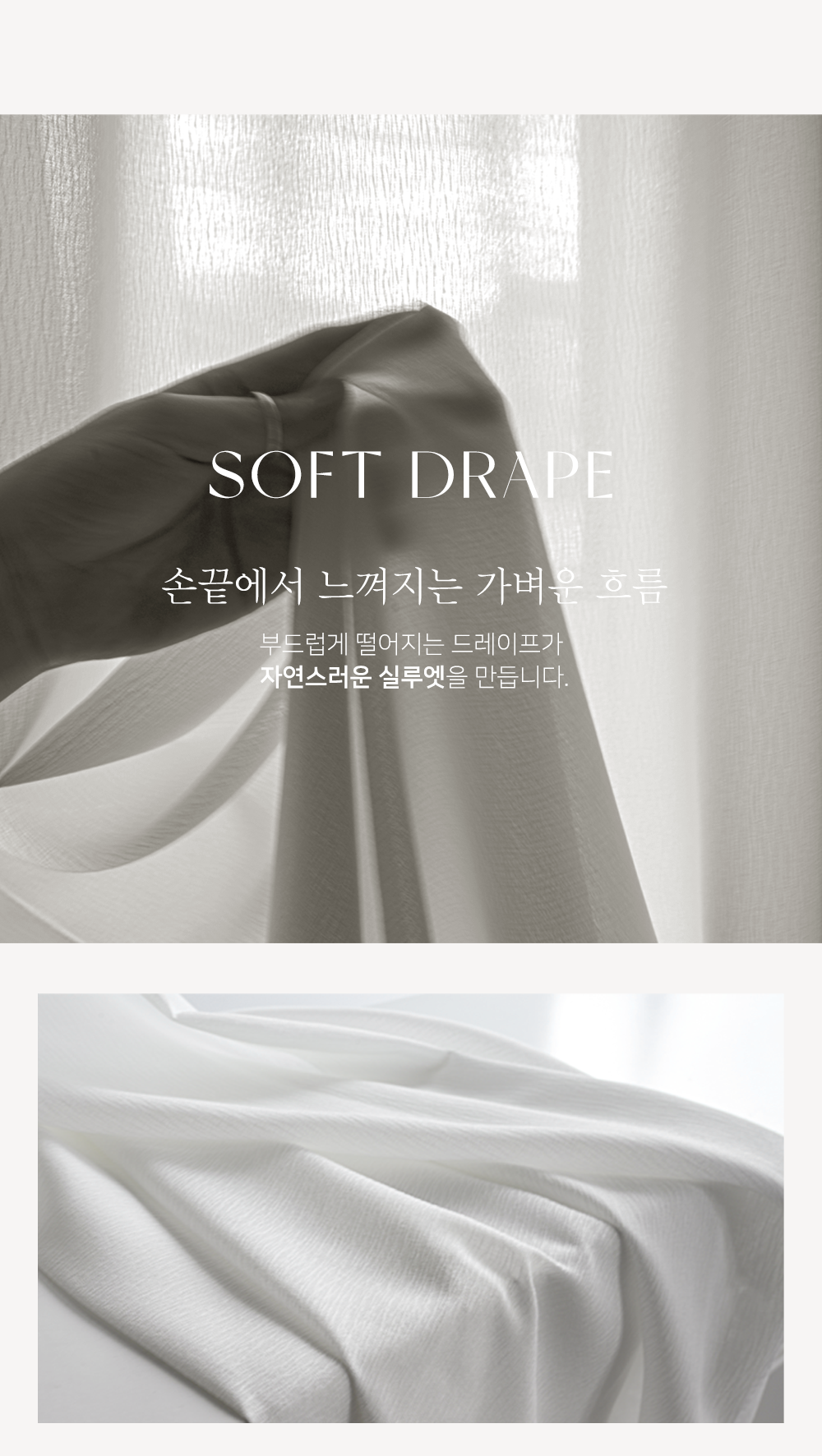 무드베일 리본 길이조절 롤업 쉬폰 작은창 가리개커튼 봉집형 상세 이미지 5