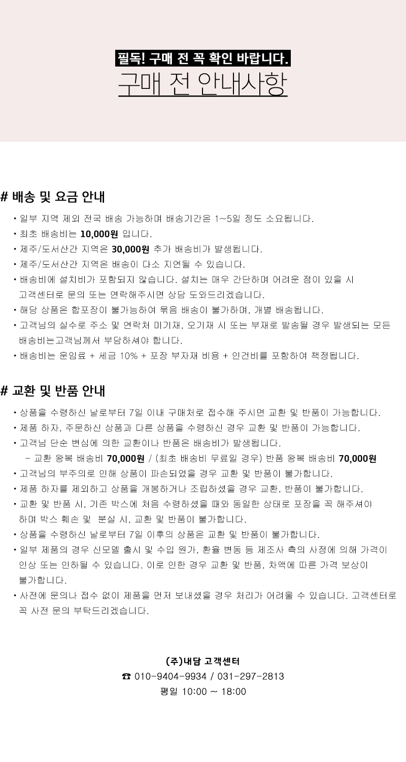 [리빙힙] 프리메르 싱글 철제침대 상세 이미지 18