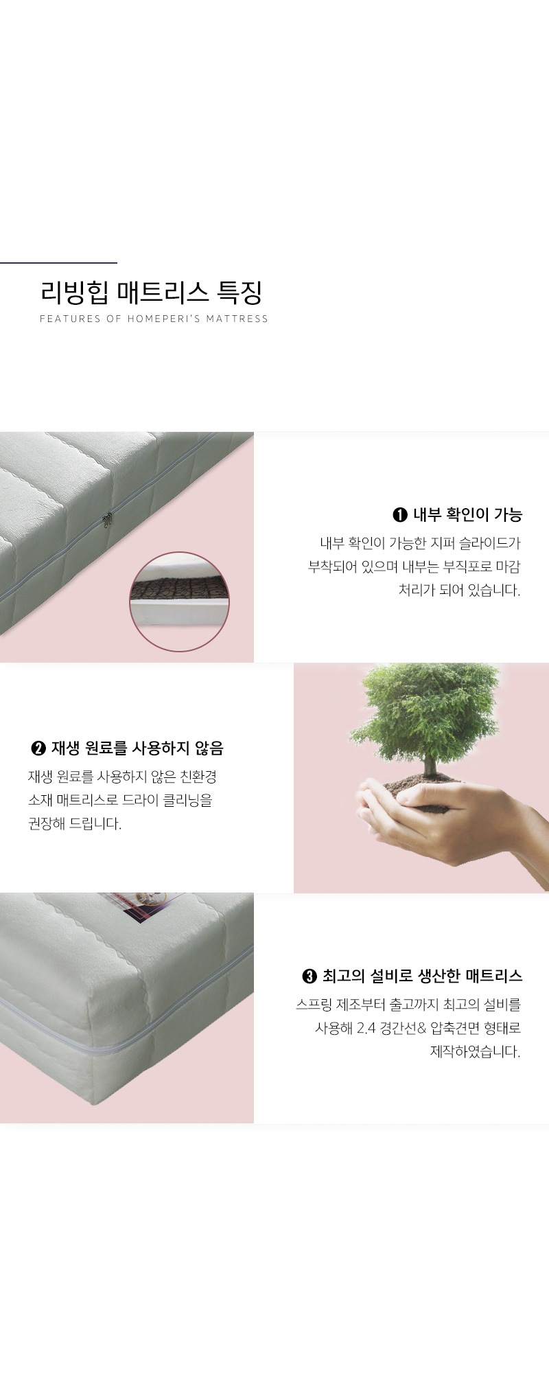 [리빙힙] 프리메르 싱글 철제침대 상세 이미지 17