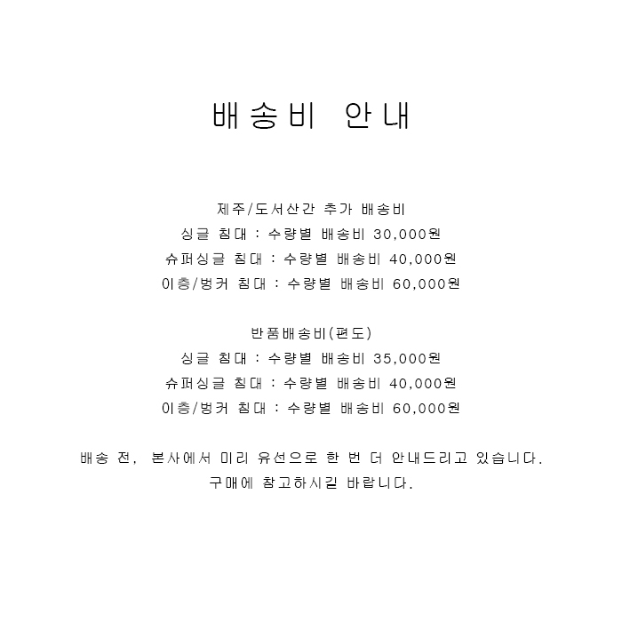 [리빙힙] 프리메르 싱글 철제침대 상세 이미지 2