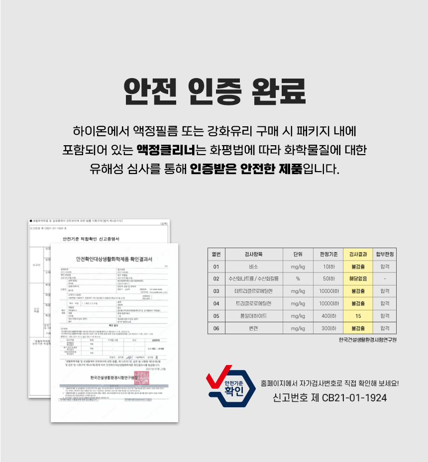 아이폰 14 프로 맥스 초슬림 피노 변색방지 투명 하드 케이스 플러스 3,900원 - 코시즈 디지털, 모바일 액세서리, 휴대폰 케이스, 애플 바보사랑 아이폰 14 프로 맥스 초슬림 피노 변색방지 투명 하드 케이스 플러스 3,900원 - 코시즈 디지털, 모바일 액세서리, 휴대폰 케이스, 애플 바보사랑