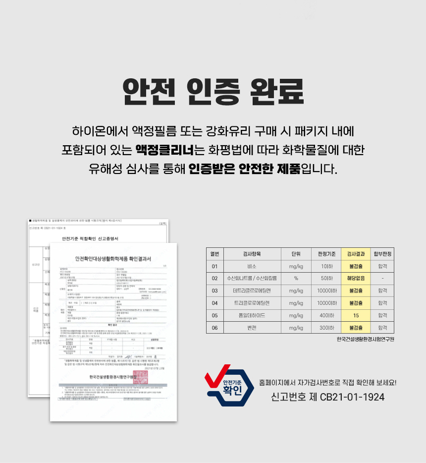 아이폰 14 프로 맥스 슬림 원가드 변색방지 카메라보호 투명 케이스 플러스 3,900원 - 코시즈 디지털, 모바일 액세서리, 휴대폰 케이스, 애플 바보사랑 아이폰 14 프로 맥스 슬림 원가드 변색방지 카메라보호 투명 케이스 플러스 3,900원 - 코시즈 디지털, 모바일 액세서리, 휴대폰 케이스, 애플 바보사랑