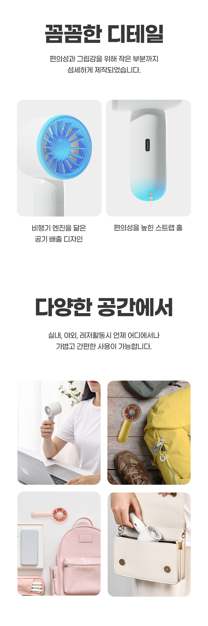 하이온 H22 미니 초소형 무선 휴대용 손선풍기 14,600원 - 코시즈 가전, 계절가전, 선풍기, 휴대용 선풍기 바보사랑 하이온 H22 미니 초소형 무선 휴대용 손선풍기 14,600원 - 코시즈 가전, 계절가전, 선풍기, 휴대용 선풍기 바보사랑