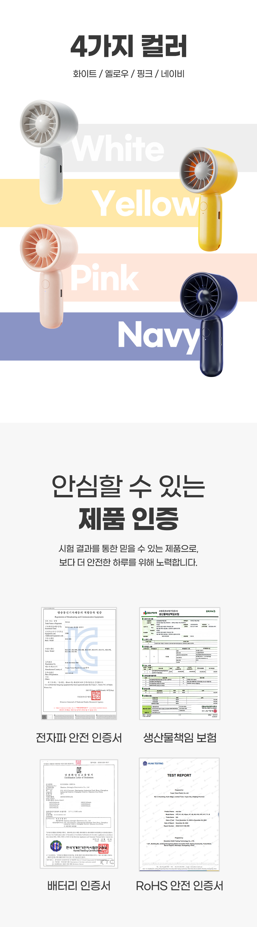 하이온 H22 미니 초소형 무선 휴대용 손선풍기 14,600원 - 코시즈 가전, 계절가전, 선풍기, 휴대용 선풍기 바보사랑 하이온 H22 미니 초소형 무선 휴대용 손선풍기 14,600원 - 코시즈 가전, 계절가전, 선풍기, 휴대용 선풍기 바보사랑