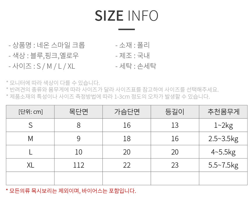size.jpg