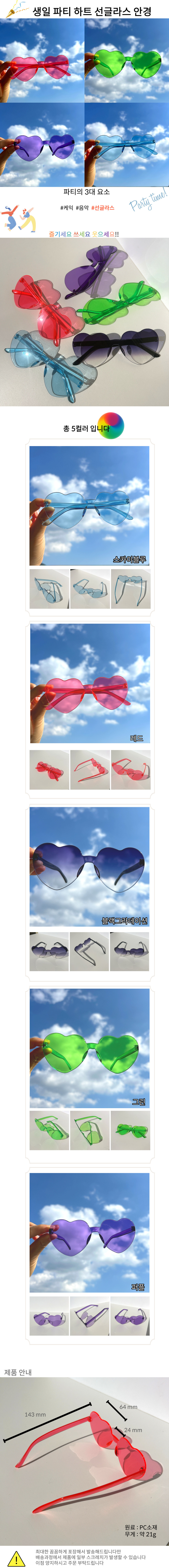 sunglasses.jpg