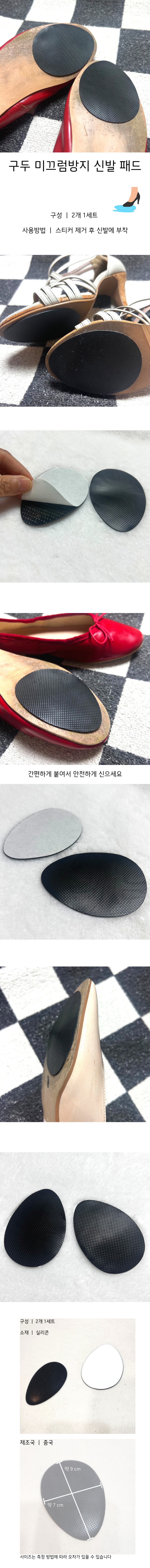 heelpad.jpg