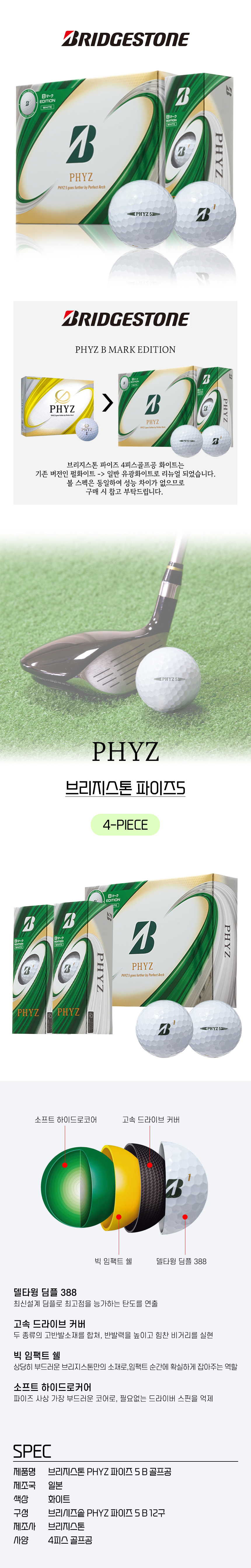 phyz.jpg