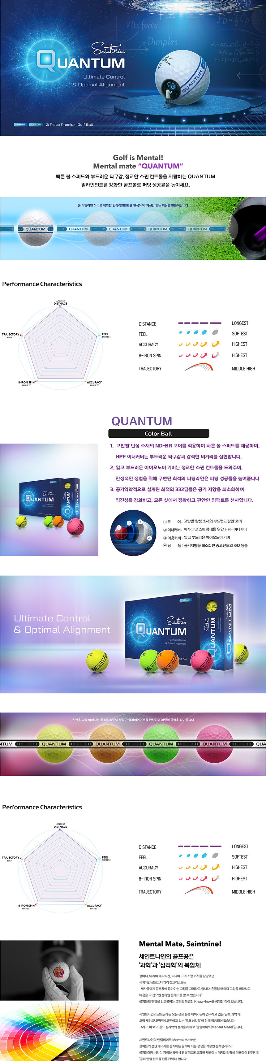 quantum.jpg