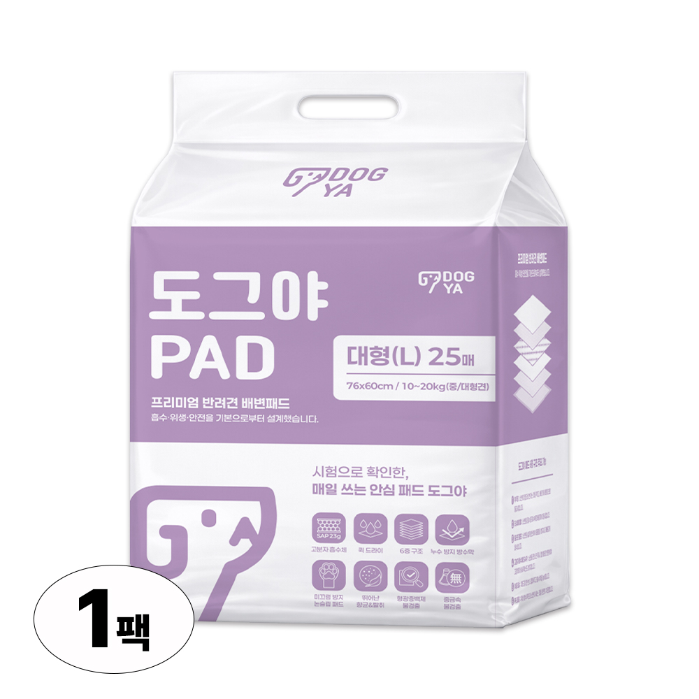 도그야 프리미엄 배변패드 대형 25매 1팩