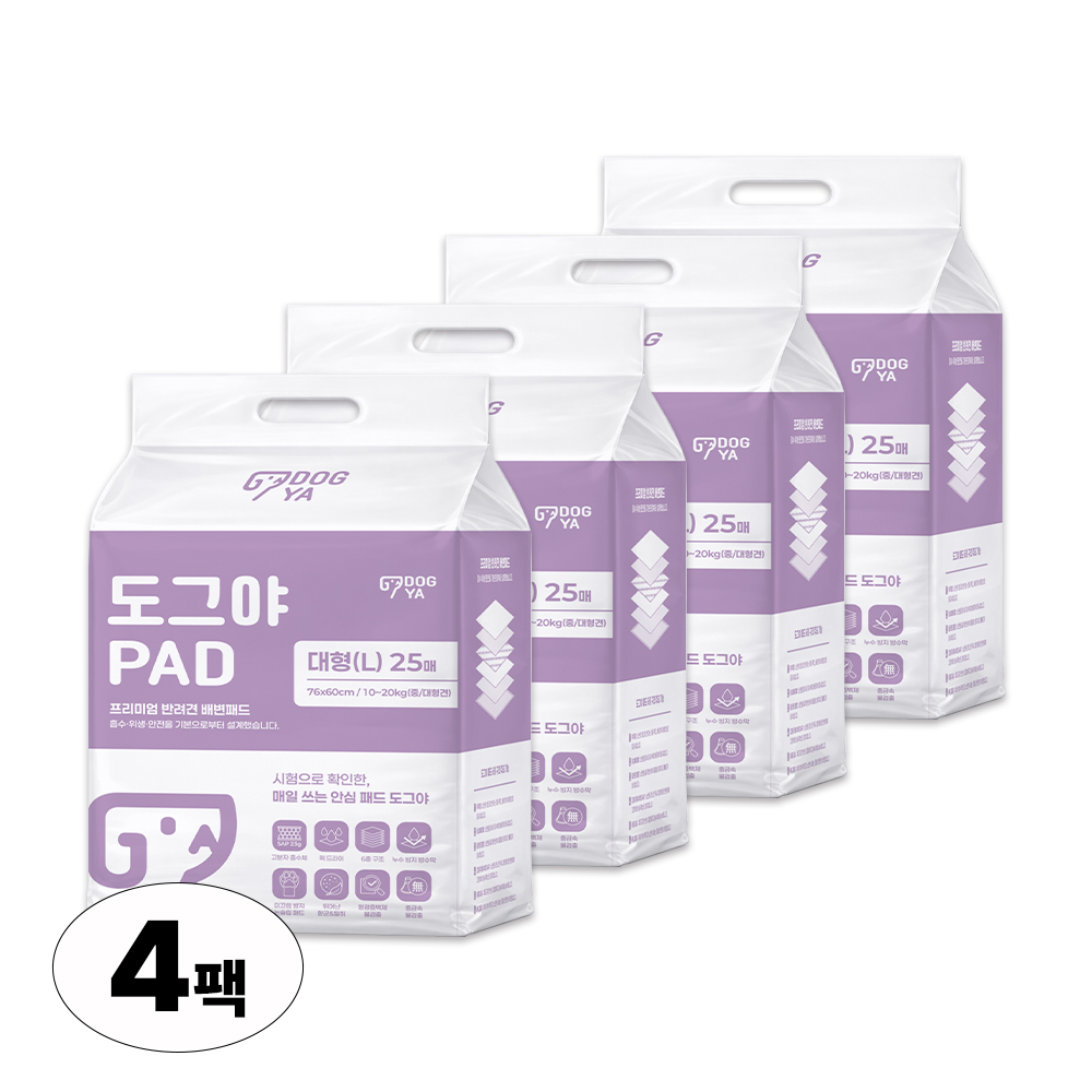 도그야 프리미엄 배변패드 대형 25매 4팩