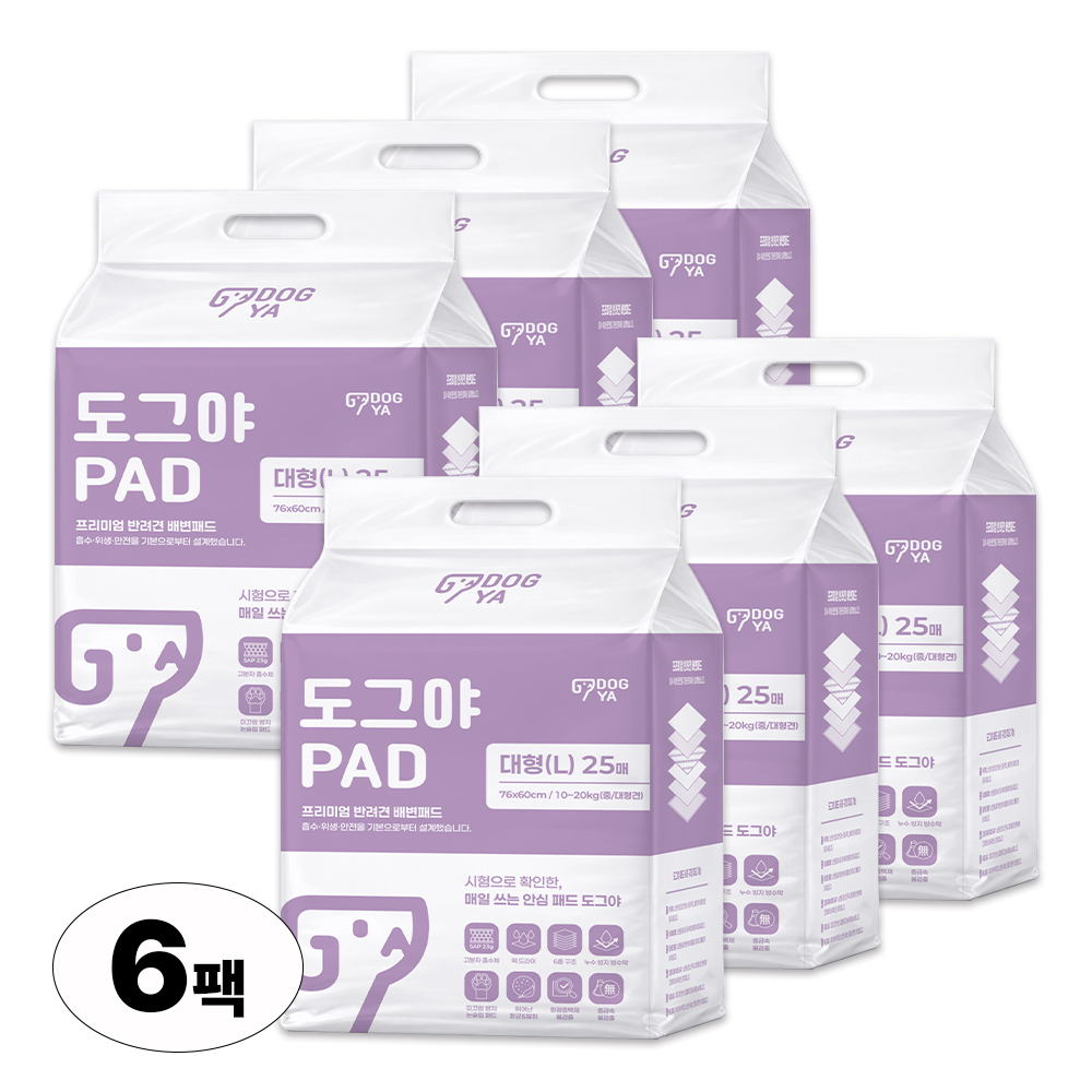 도그야 프리미엄 배변패드 대형 25매 6팩(1박스)