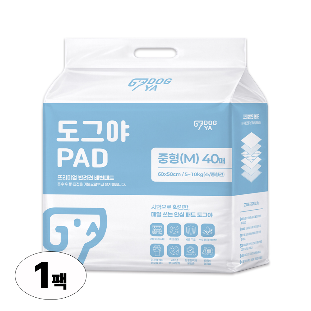 도그야 프리미엄 배변패드 중형 40매 1팩