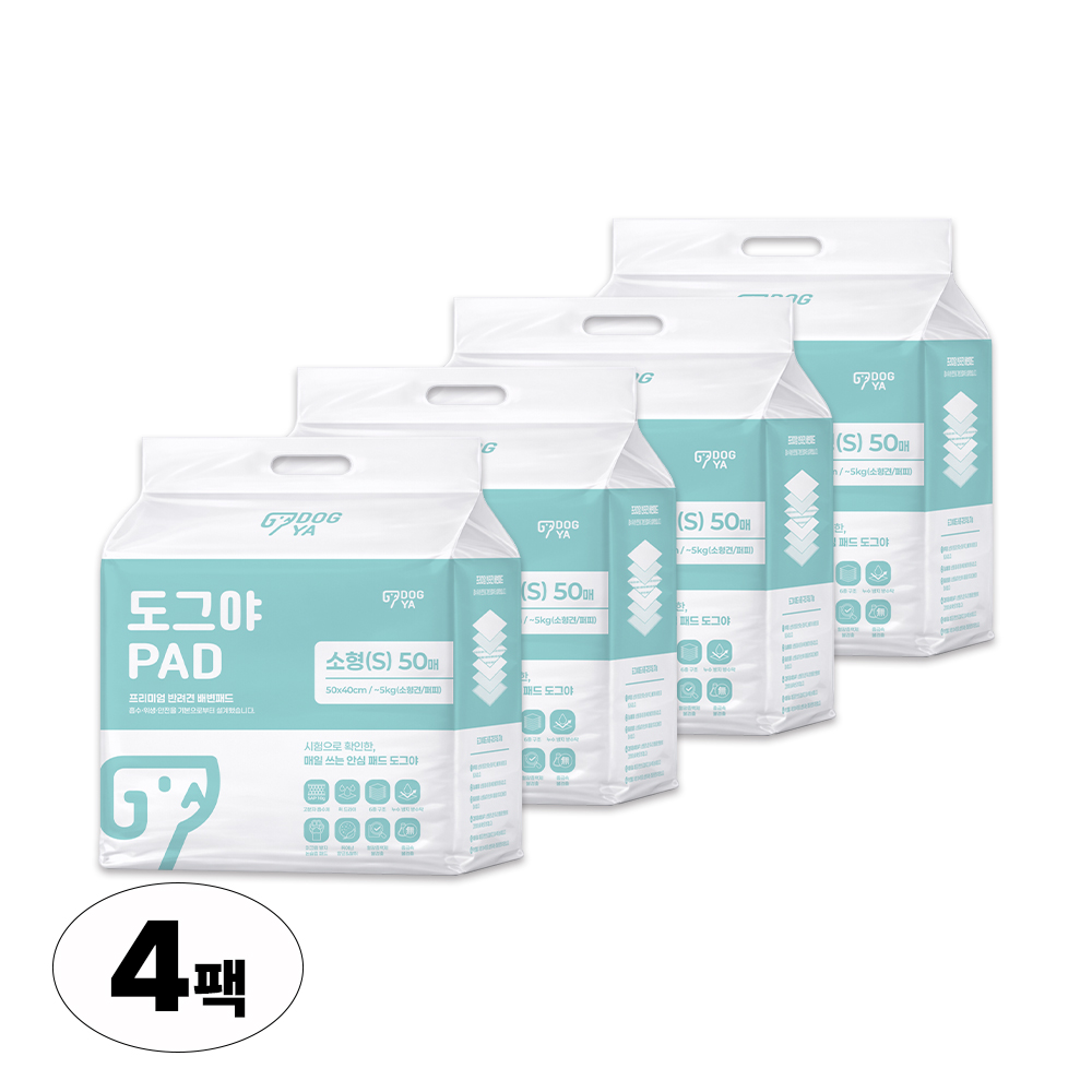 도그야 프리미엄 배변패드 소형 50매 4팩