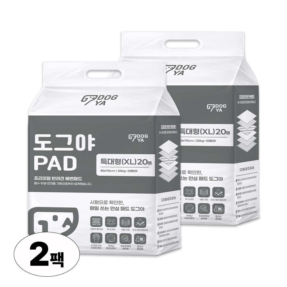 도그야 프리미엄 배변패드 특대형 20매 2팩
