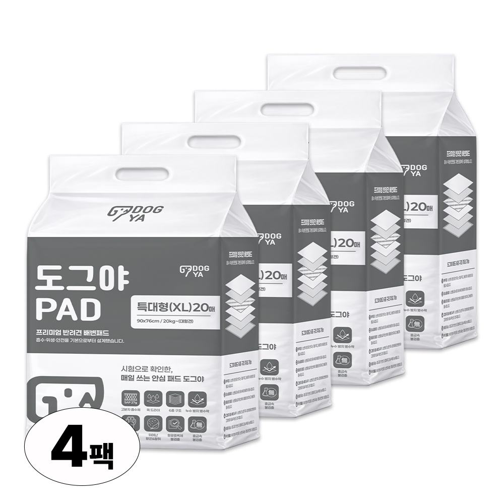 도그야 프리미엄 배변패드 특대형 20매 4팩
