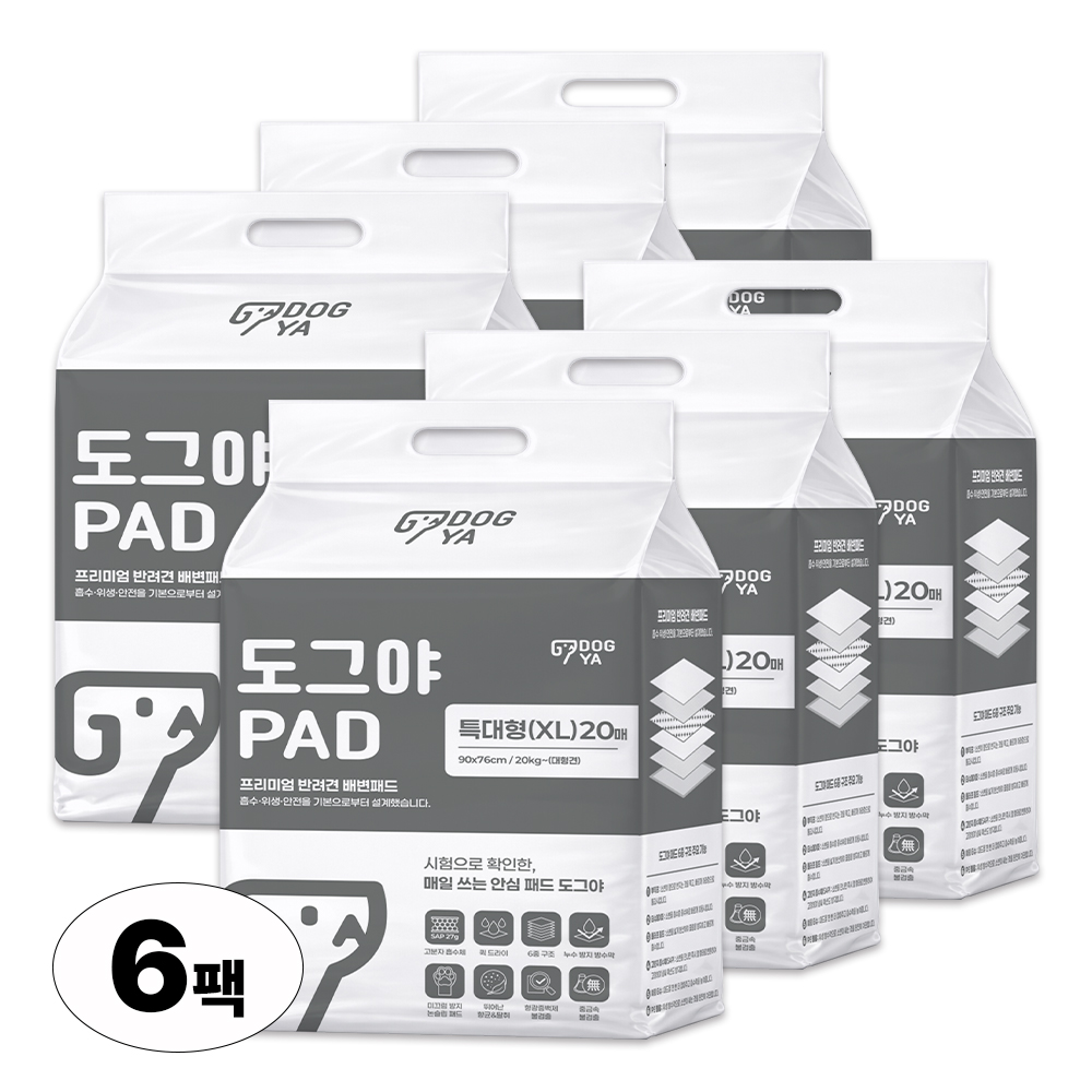 도그야 프리미엄 배변패드 특대형 20매 6팩(1박스)