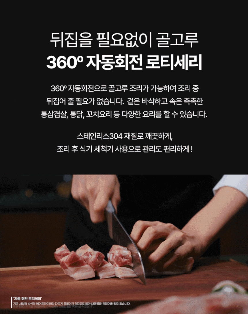 [쿠쿠] 오븐형 에어프라이어 12L CAFO-B1210TG 상세 이미지 2