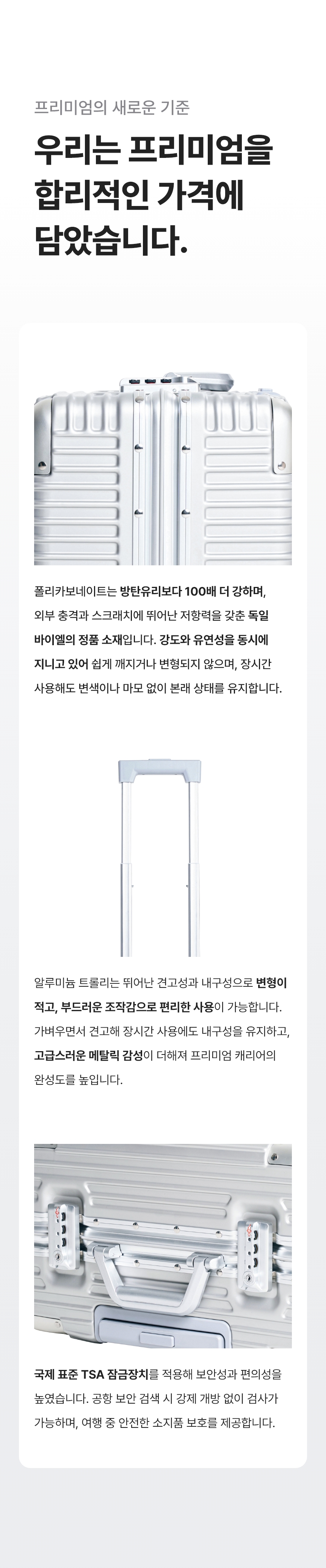 인포트 콤팩트 캐리어 큐브 | 인포트