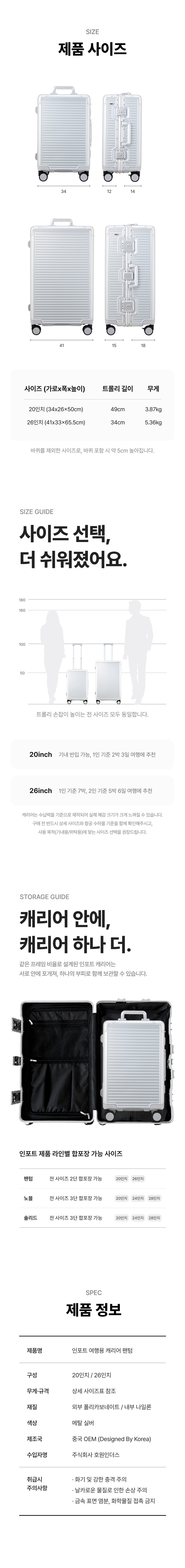 상세 이미지