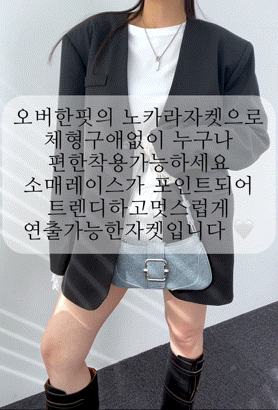 *핏대박레이스자켓* 봄옷 자켓 오버핏 레이어드 레이스 노카라 자켓 박시핏 봄아우터 봄자켓 레이스자켓 상세 이미지 2
