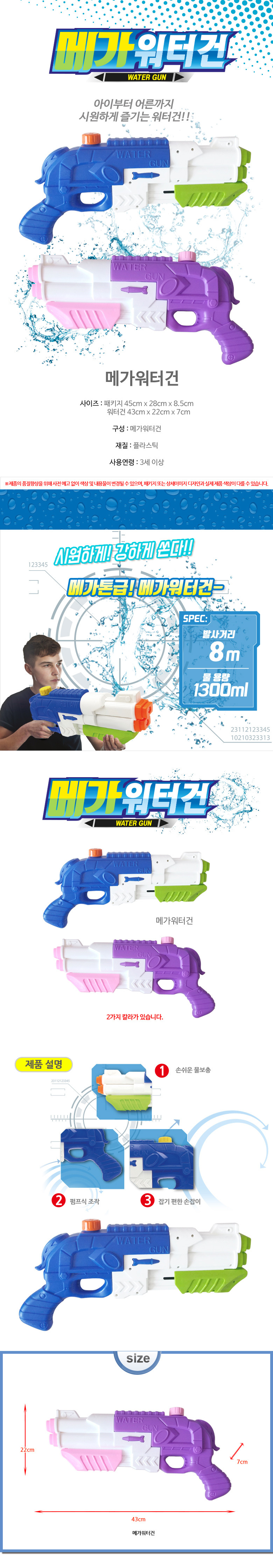 %EB%A9%94%EA%B0%80%EC%9B%8C%ED%84%B0%EA%B1%B4.jpg