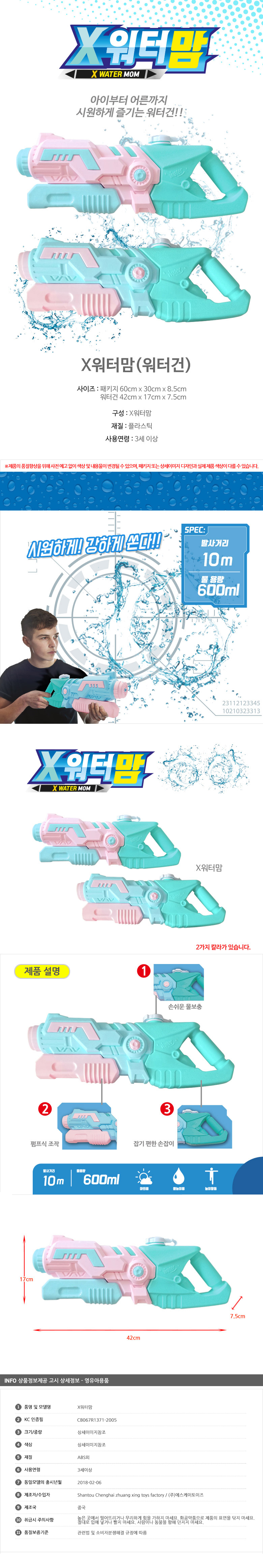 x%EC%9B%8C%ED%84%B0%EB%A7%98.jpg