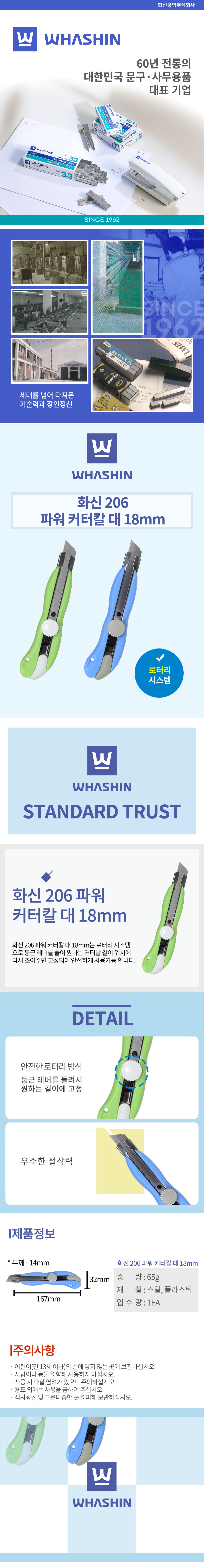 206W.jpg
