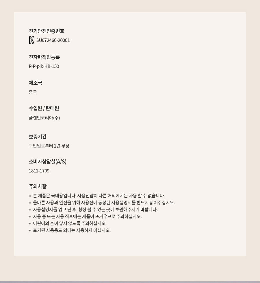 상품 상세 이미지입니다.