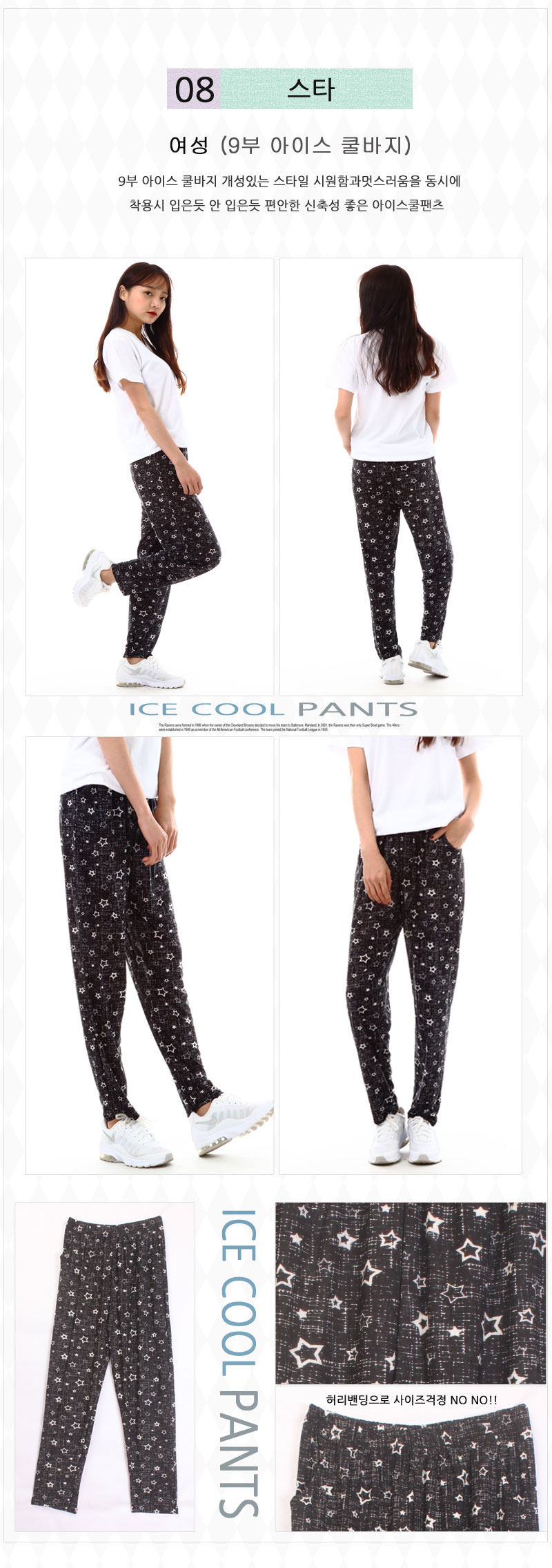 wcoolpants-08a.jpg