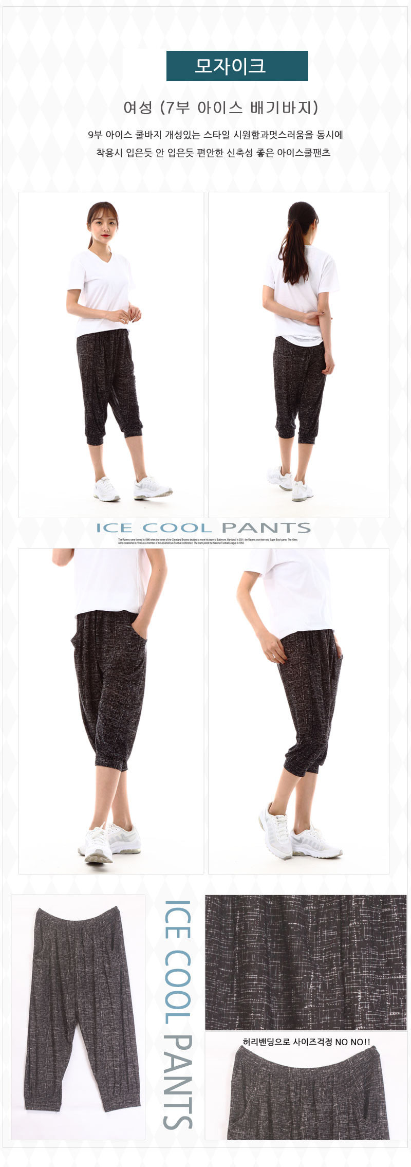 wcoolpants-10-c1.jpg