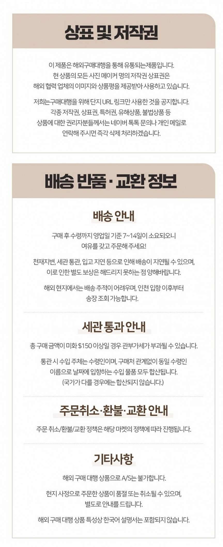 상품 상세 이미지입니다.