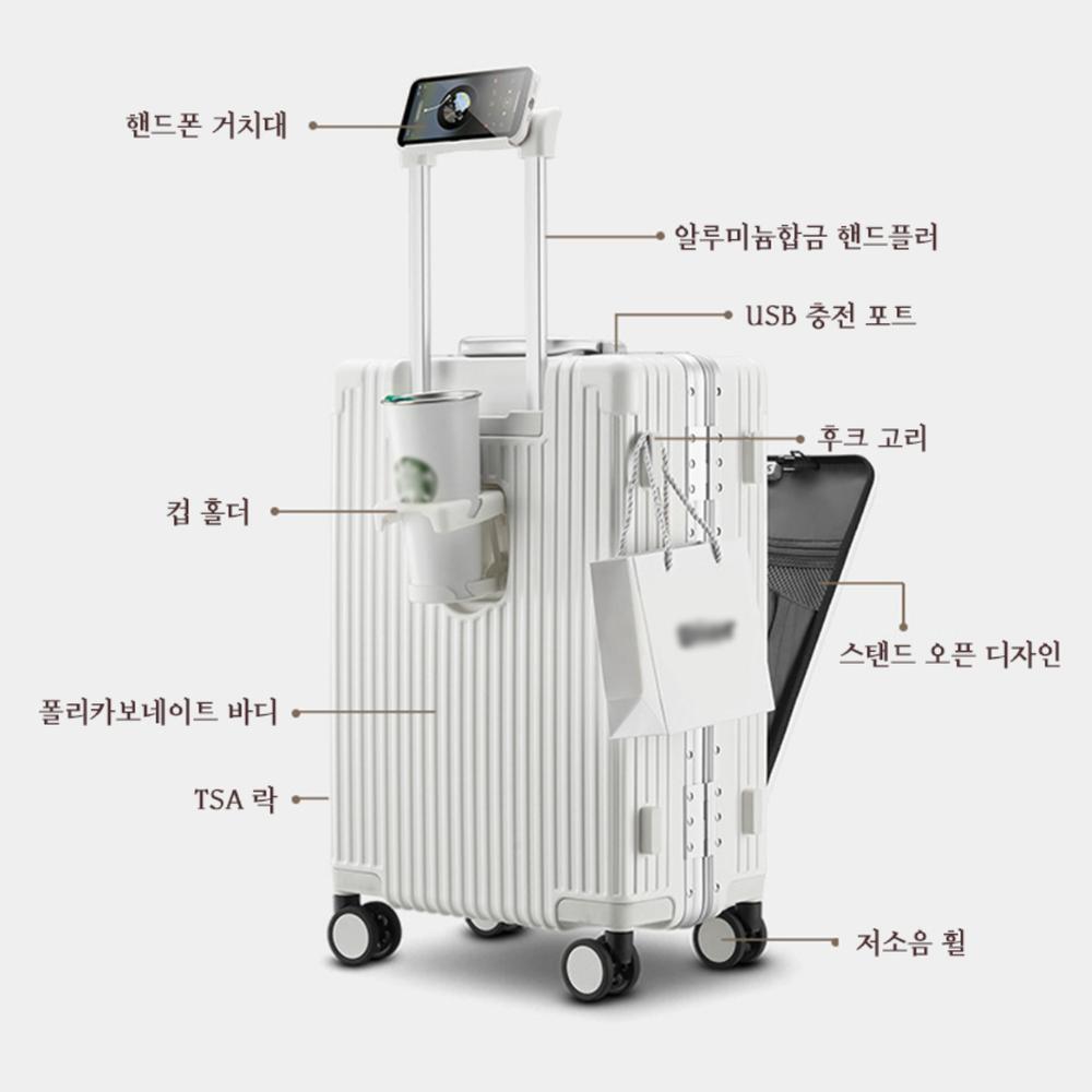 캐리어 20형 20인치캐리어사이즈 24인치캐리어크기