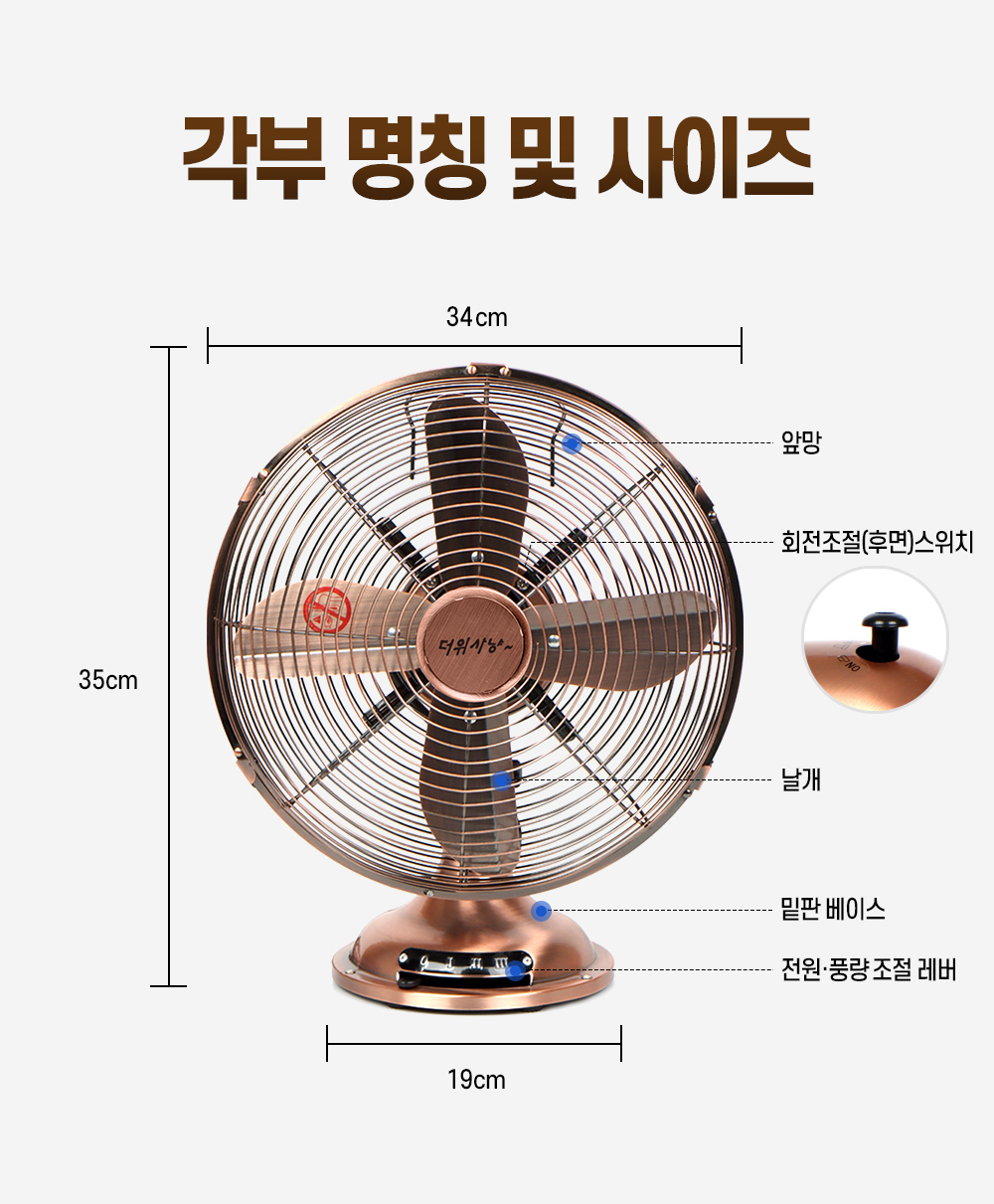 12%EC%9D%B8%EC%B9%98-%EB%A0%88%ED%8A%B8%EB%A1%9C-%EB%A9%94%ED%83%88%ED%8C%AC_09.jpg