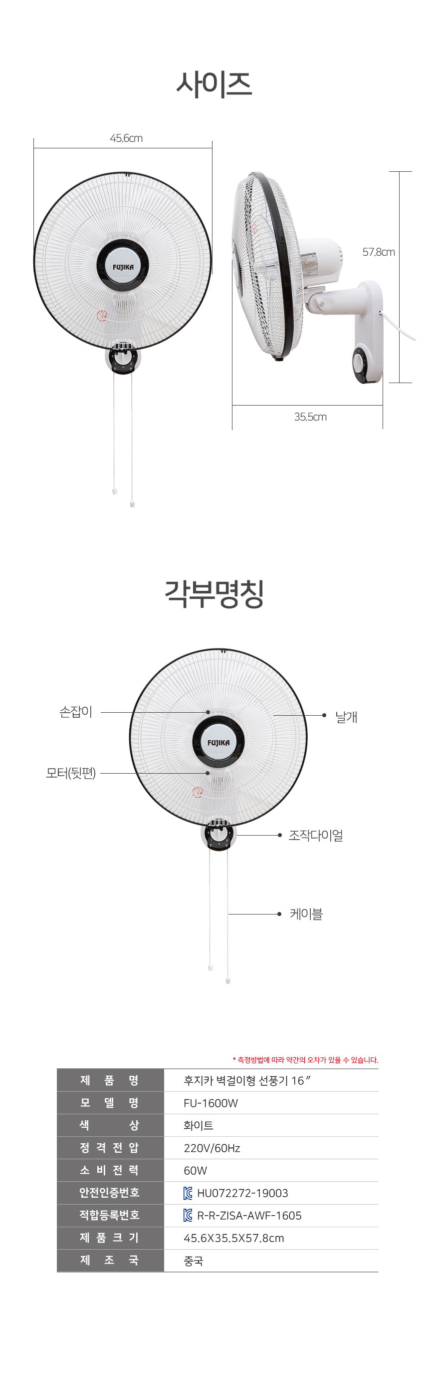 FU-1600W-%EC%83%81%EC%84%B8_07.jpg