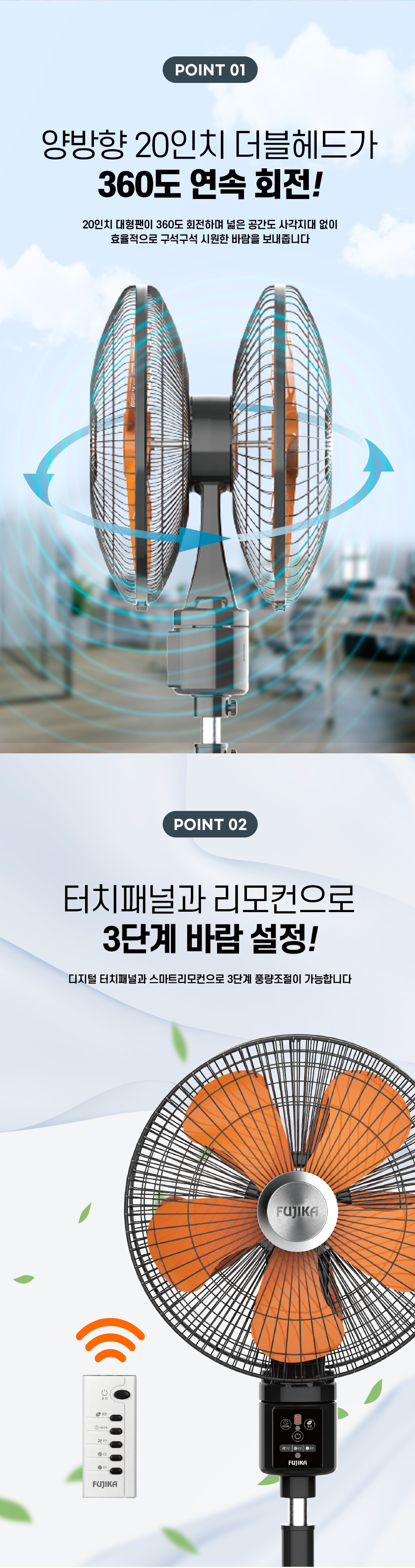 FU-3033R-%EB%B8%94%EB%9E%99-%EC%83%81%EC%84%B8_04.jpg