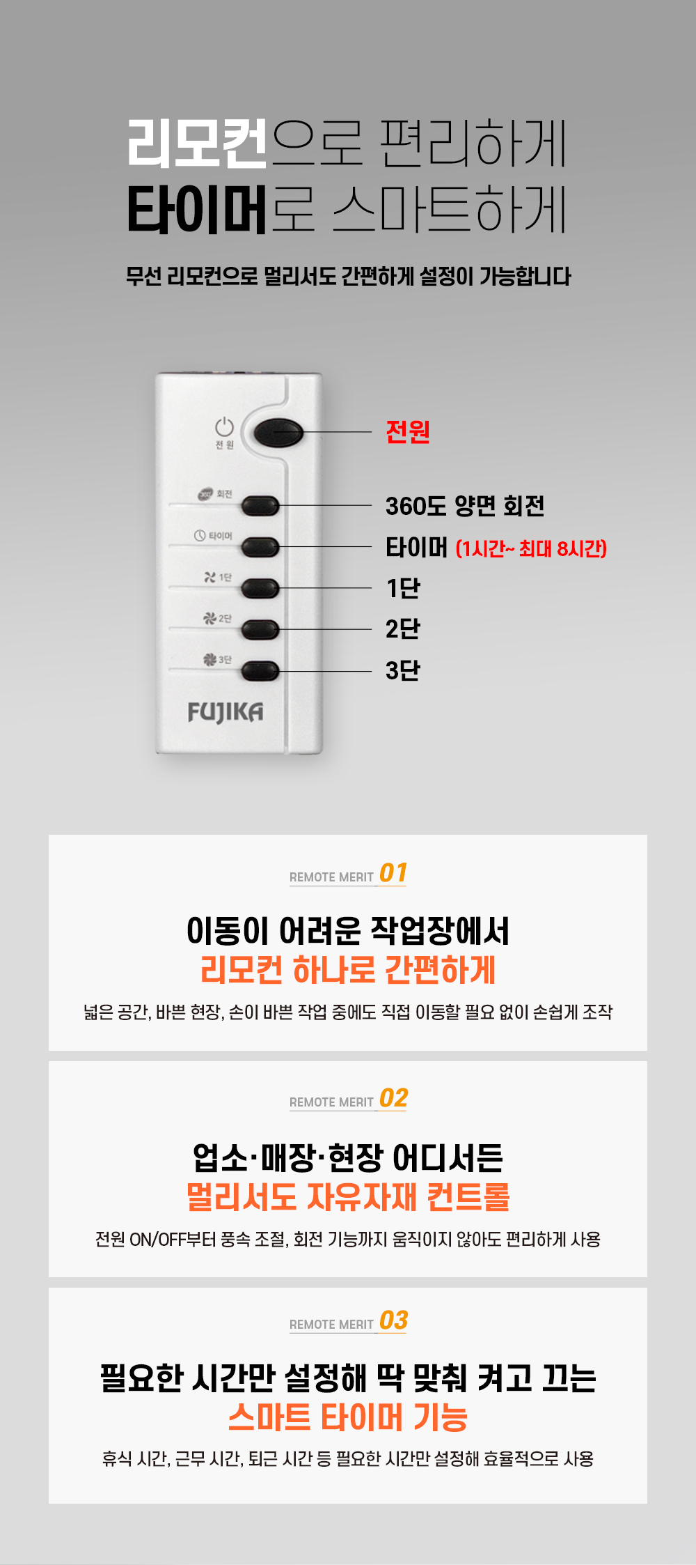FU-3033R-%EB%B8%94%EB%9E%99-%EC%83%81%EC%84%B8_05.jpg