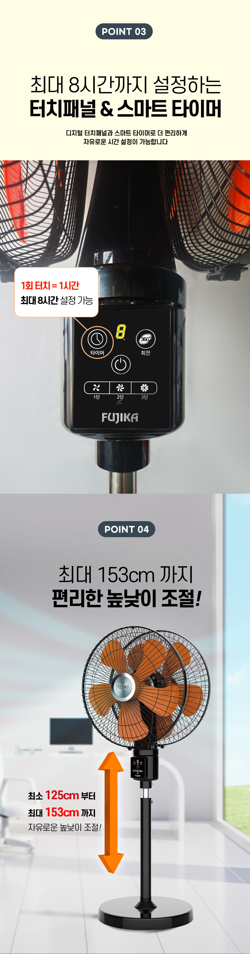 FU-3033R-%EB%B8%94%EB%9E%99-%EC%83%81%EC%84%B8_06.jpg