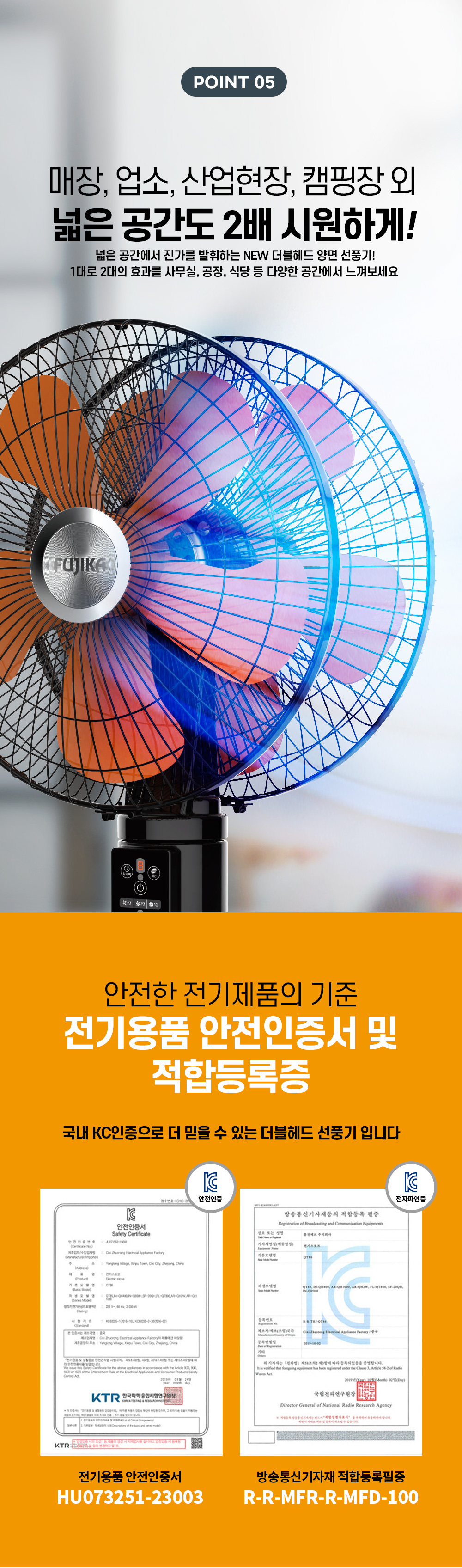 FU-3033R-%EB%B8%94%EB%9E%99-%EC%83%81%EC%84%B8_07.jpg