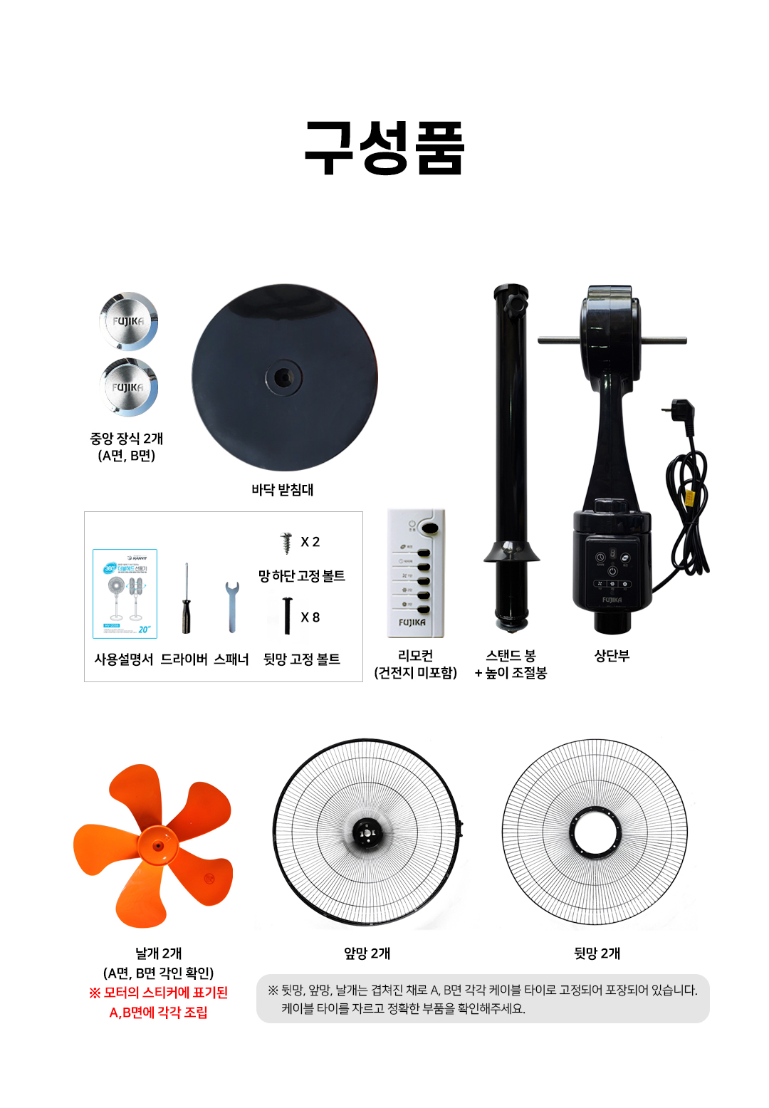FU-3033R-%EB%B8%94%EB%9E%99-%EC%83%81%EC%84%B8_08.jpg